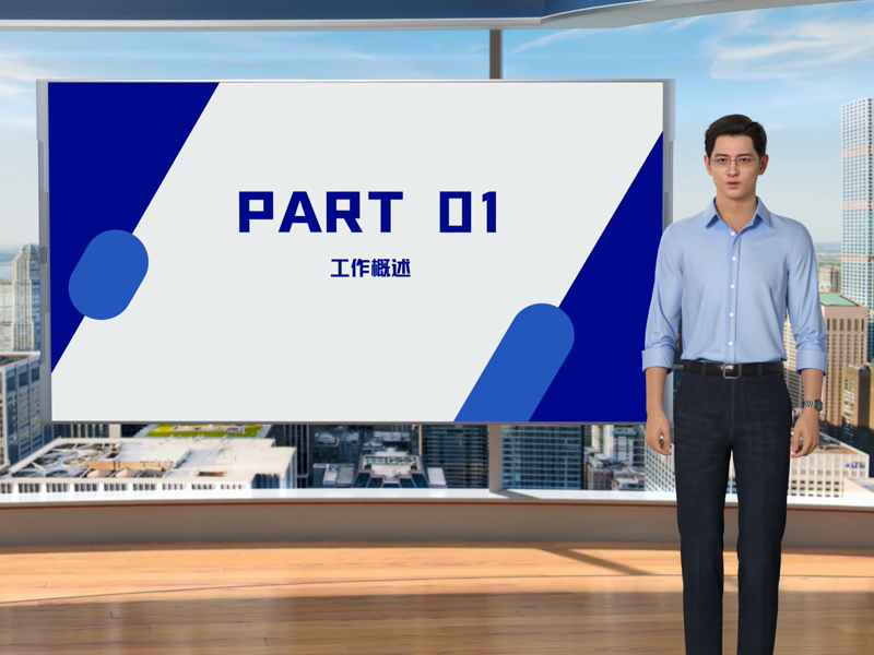PPT