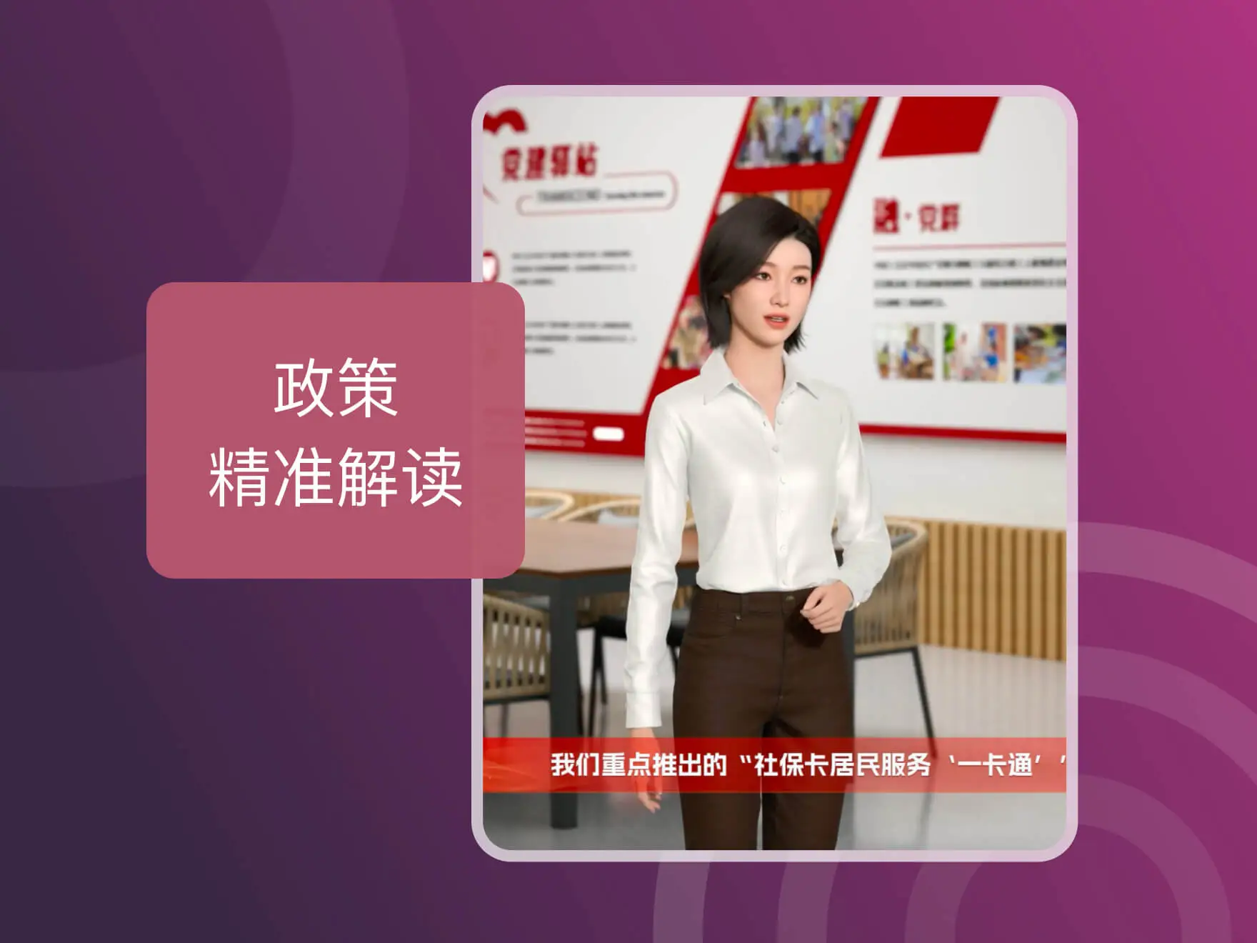 有言提供超低门槛的数字人克隆服务