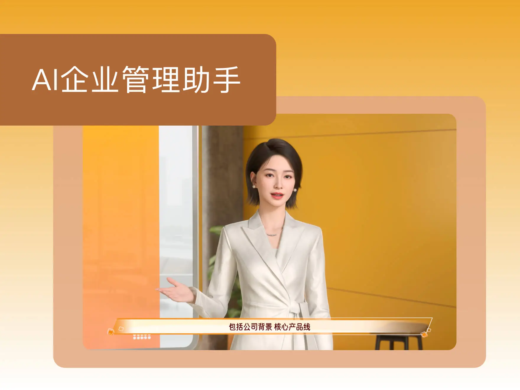 有言提供AI优化视频脚本的功能