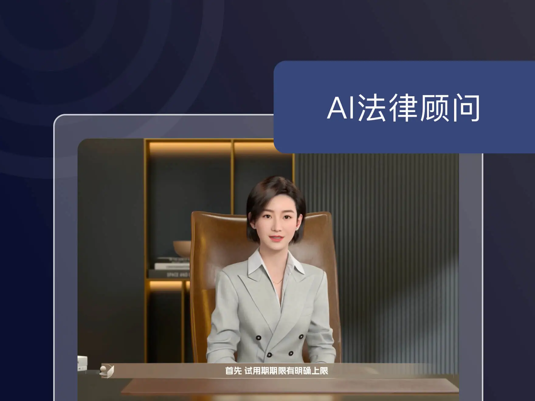 有言提供AI优化视频脚本的功能