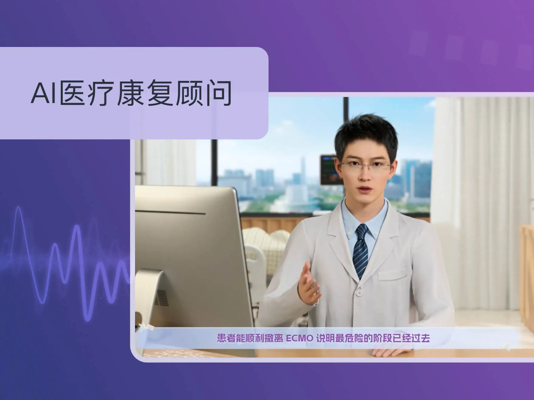 在有言输入文字，AI即可生成像真人一样的声音