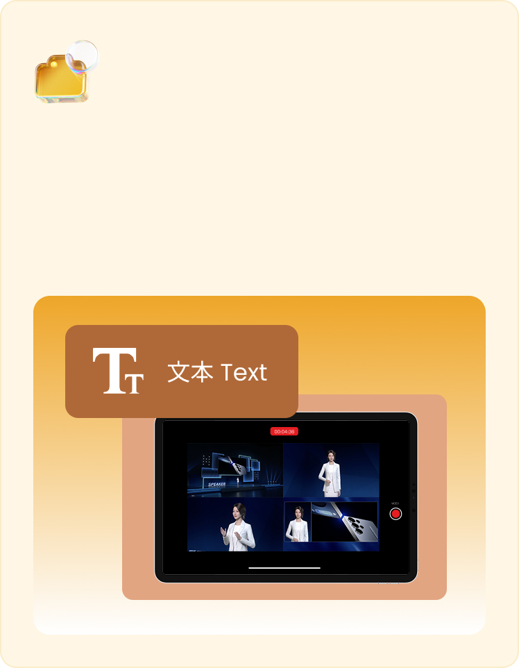文生3D运镜