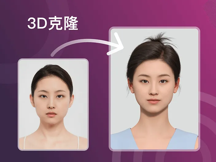 有言提供超低门槛的数字人克隆服务